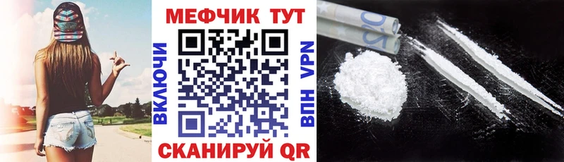 Купить наркотики цена Артёмовский Канабис  МЕФ  А ПВП  Гашиш  Псилоцибиновые грибы  COCAIN 
