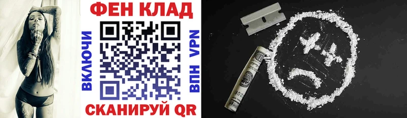 Амфетамин 97% как найти закладки Артёмовский