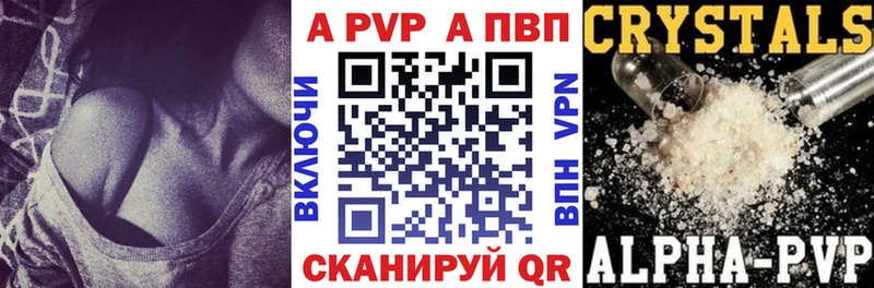 продажа наркотиков  omg ссылки  Alpha-PVP крисы CK  Артёмовский 