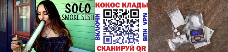 Cocaine Перу сколько стоит Артёмовский