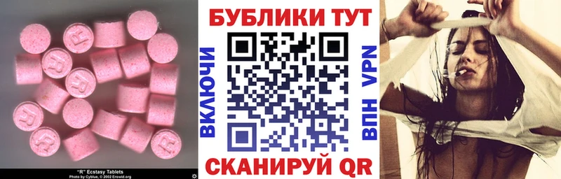 Ecstasy Philipp Plein  Артёмовский 