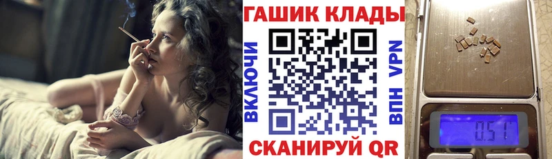 ГАШ хэш  это Telegram  Артёмовский 