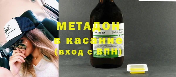 мяу мяу кристалл Ветлуга