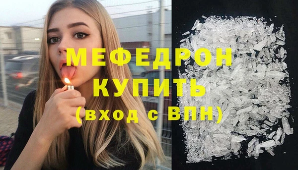 гашиш Осташков