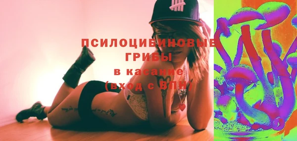 гашиш Осташков