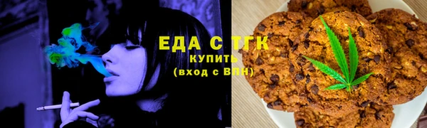 прущие грибы Осинники