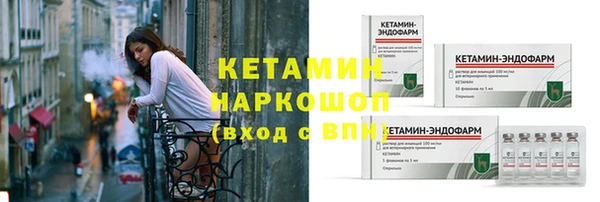 гашиш Осташков