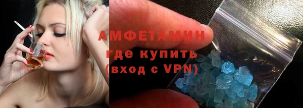 амфетамин Остров