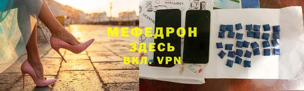 гашиш Осташков