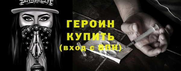 прущие грибы Осинники