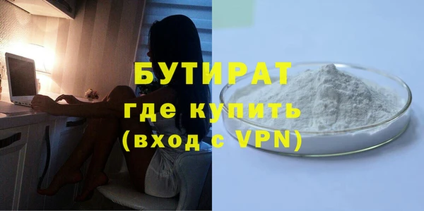 амфетамин Остров