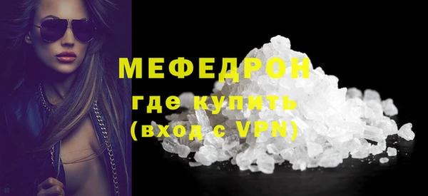 прущие грибы Осинники