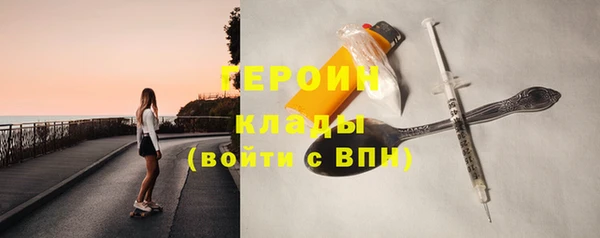 прущие грибы Осинники