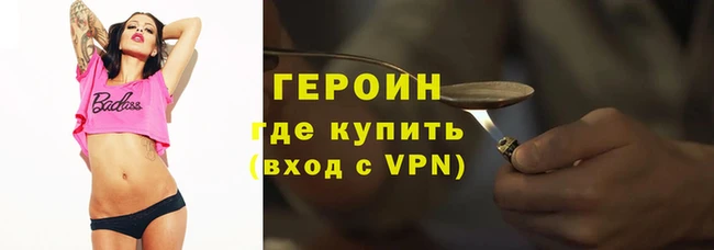 гашиш Осташков