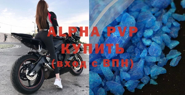 амфетамин Остров