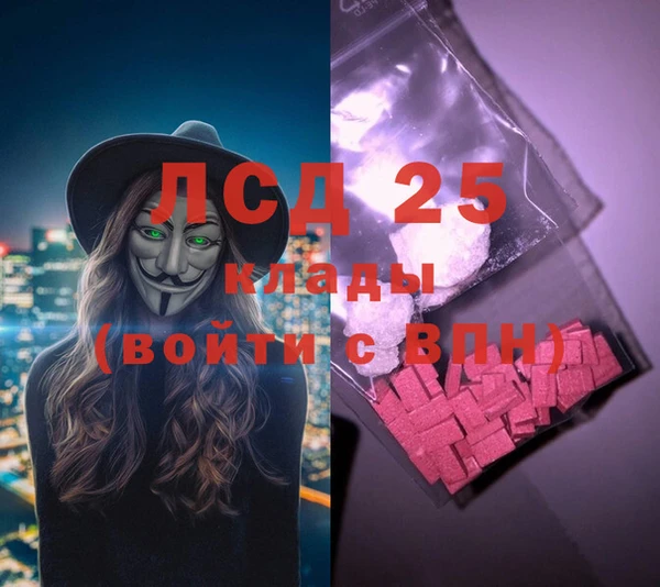 гашиш Осташков