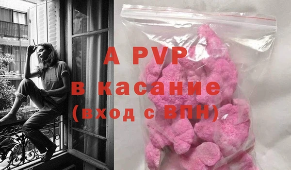 гашиш Осташков