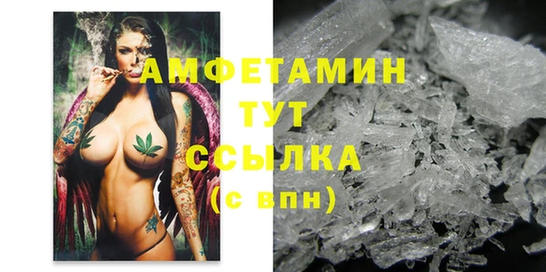 гашиш Осташков