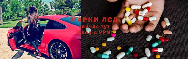 гашиш Осташков