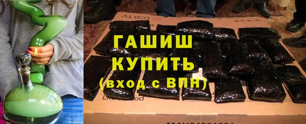 гашиш Осташков