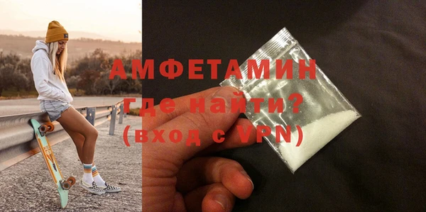 прущие грибы Осинники