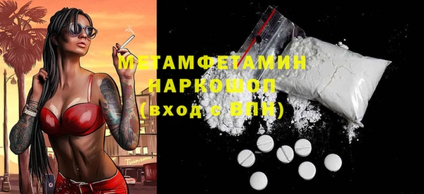 гашиш Осташков