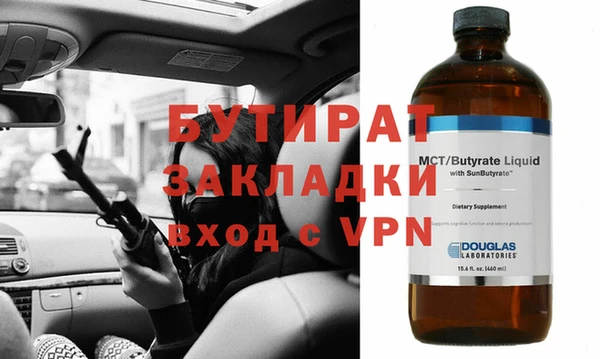 амфетамин Остров