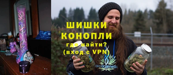 гашиш Осташков