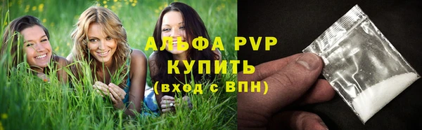 гашиш Осташков