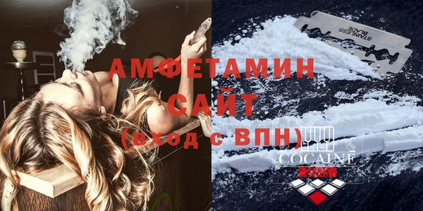 амфетамин Остров