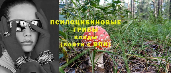 амфетамин Остров