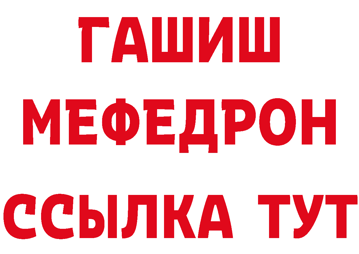 Магазины продажи наркотиков  как зайти Артёмовский