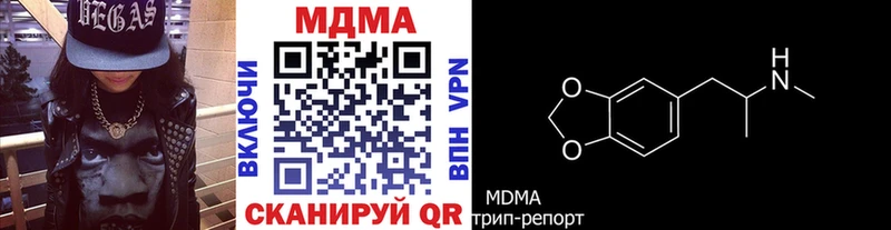 MDMA VHQ  продажа наркотиков  Артёмовский 