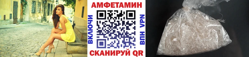 МЕТАМФЕТАМИН винт  где найти наркотики  Артёмовский 