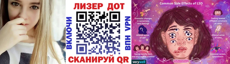Наркотические марки 1,8мг  где купить наркоту  Артёмовский 