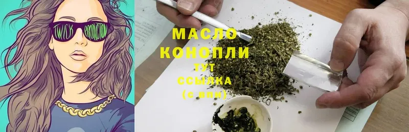 ТГК концентрат Артёмовский