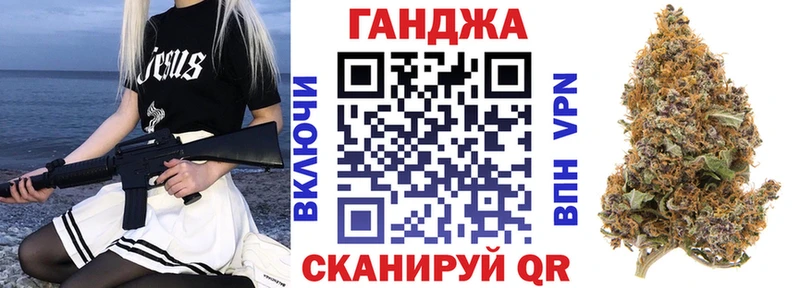 Шишки марихуана OG Kush  Артёмовский 
